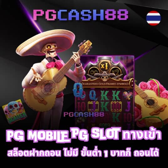 ผลบอลสด ภาษาไทย