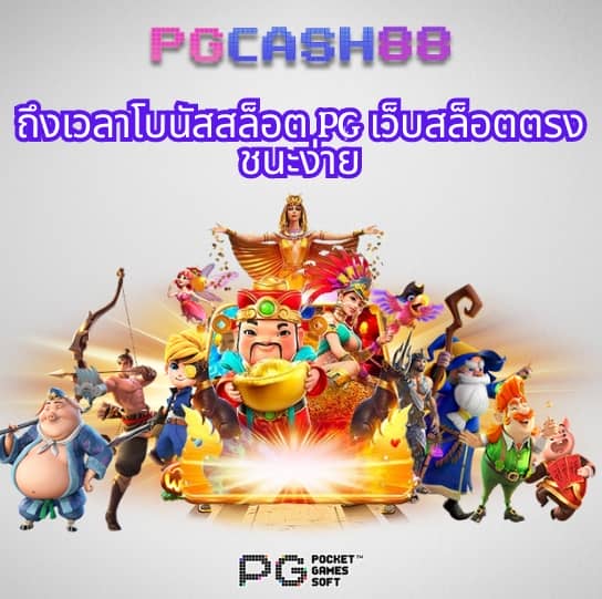 ผลบอลสด ภาษาไทย